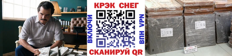 Наркотические вещества Ивантеевка Каннабис  Кодеин  COCAIN  APVP  Псилоцибиновые грибы  Меф  ГАШИШ  АМФЕТАМИН 