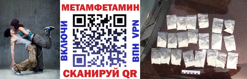 Амфетамин 98%  блэк спрут ссылка  Ивантеевка 