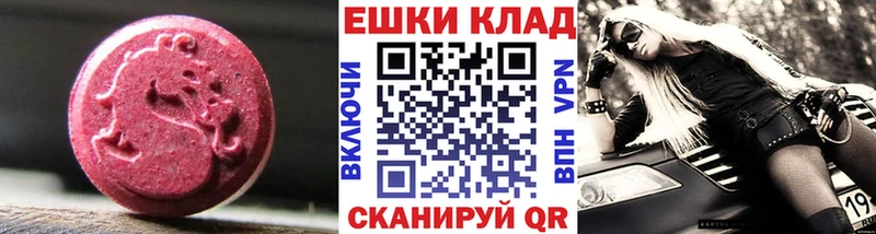 Ecstasy Philipp Plein  Ивантеевка 