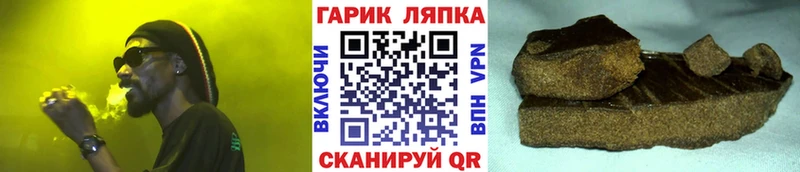 ГАШ ice o lator  Ивантеевка 