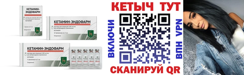 КЕТАМИН VHQ  MEGA ONION  Ивантеевка 