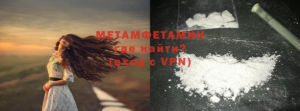 мефедрон Баксан