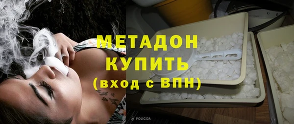 MDMA Premium VHQ Балахна
