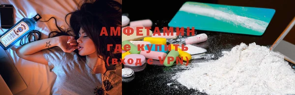 мефедрон Баксан