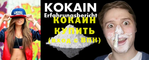 MDMA Premium VHQ Балахна