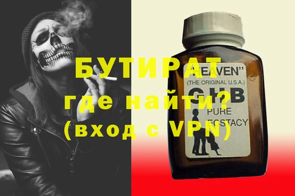MDMA Premium VHQ Балахна
