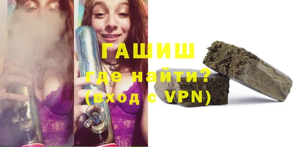 MDMA Premium VHQ Балахна
