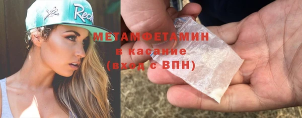 метадон Балабаново
