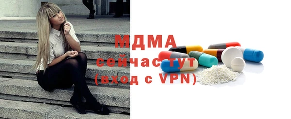 MDMA Premium VHQ Балахна