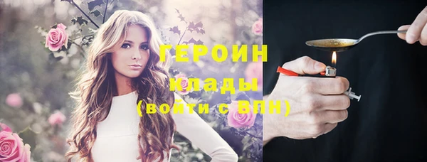 метадон Балабаново