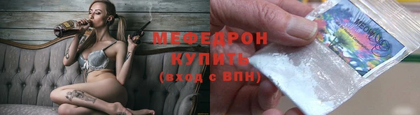 MDMA Premium VHQ Балахна