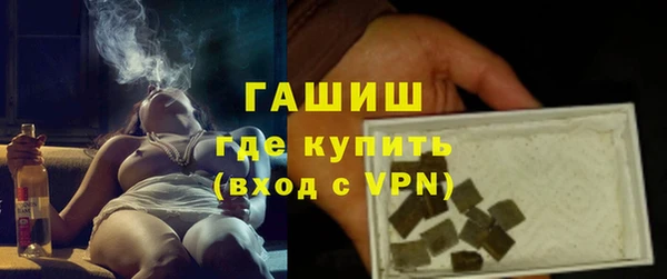 меф VHQ Протвино