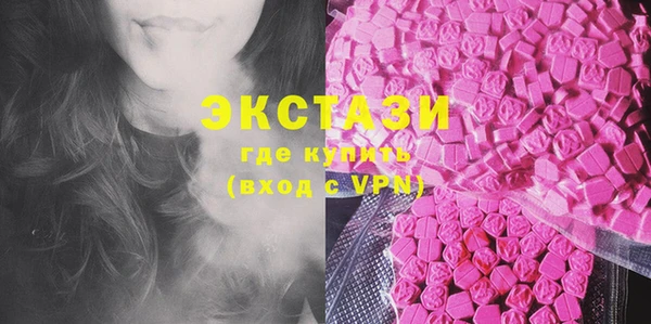 MDMA Premium VHQ Балахна