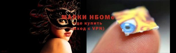 MDMA Premium VHQ Балахна