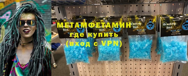 метадон Балабаново