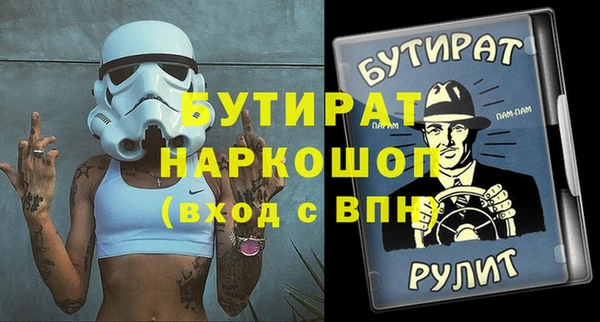 метадон Балабаново