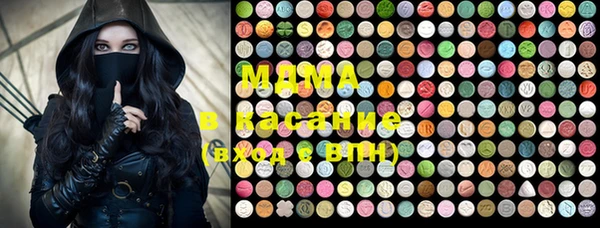 MDMA Premium VHQ Балахна