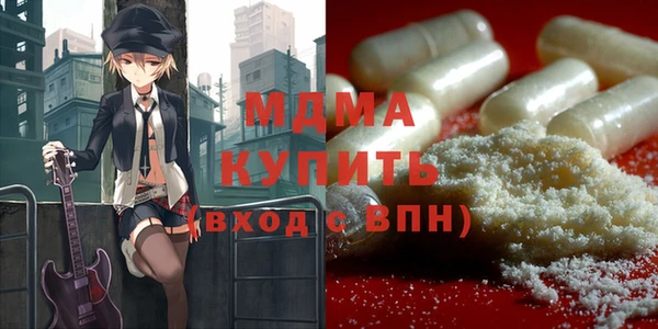 метадон Балабаново
