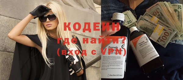 MDMA Premium VHQ Балахна