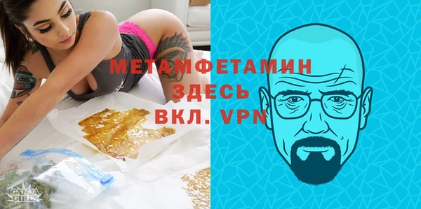 MDMA Premium VHQ Балахна