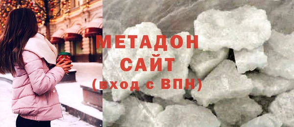 MDMA Premium VHQ Балахна