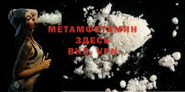 MDMA Premium VHQ Балахна