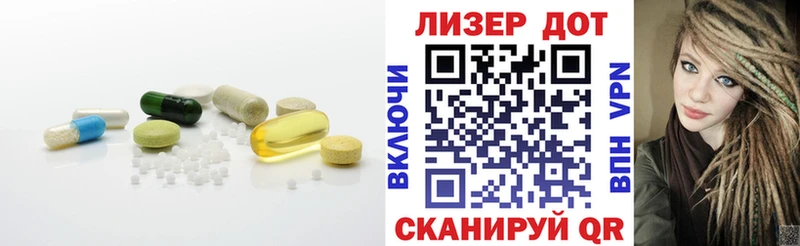 Лсд 25 экстази ecstasy  где купить наркоту  kraken зеркало  Ивантеевка 
