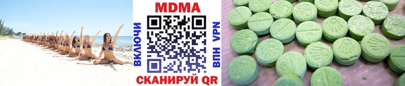 что такое наркотик  Ивантеевка  мега ссылки  MDMA Molly 