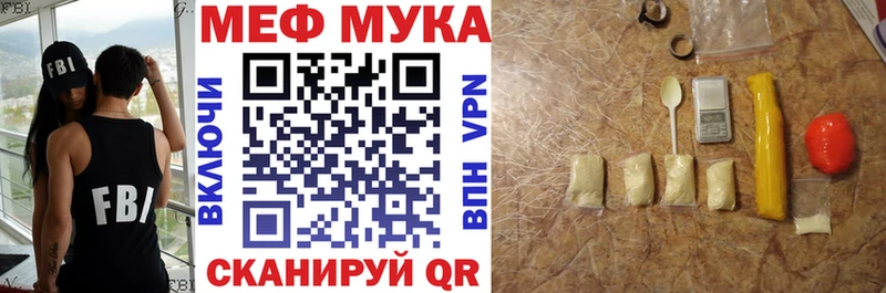 МЕФ  Ивантеевка