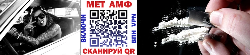 сайты даркнета наркотические препараты  Ивантеевка  Метамфетамин пудра 