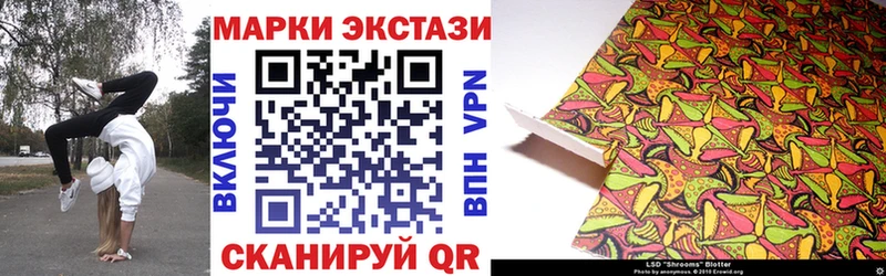 дарк нет состав  Ивантеевка  Наркотические марки 1500мкг 