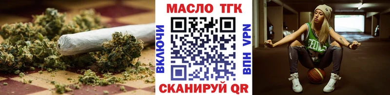 ОМГ ОМГ ссылки  Ивантеевка  Дистиллят ТГК гашишное масло 